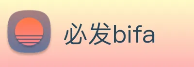 必发bifa logo